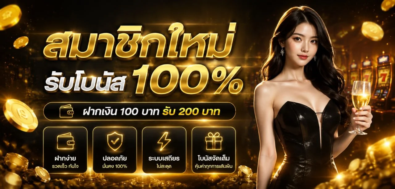 สล็อตแตกง่าย UFA89 เกมยอดฮิตจากค่ายชั้นนำ