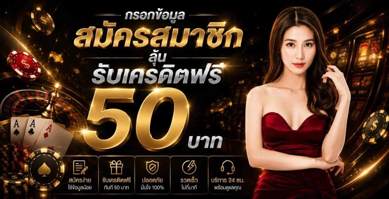 UFA89 เว็บตรง สล็อตแตกง่าย คาสิโนครบจบที่เดียว