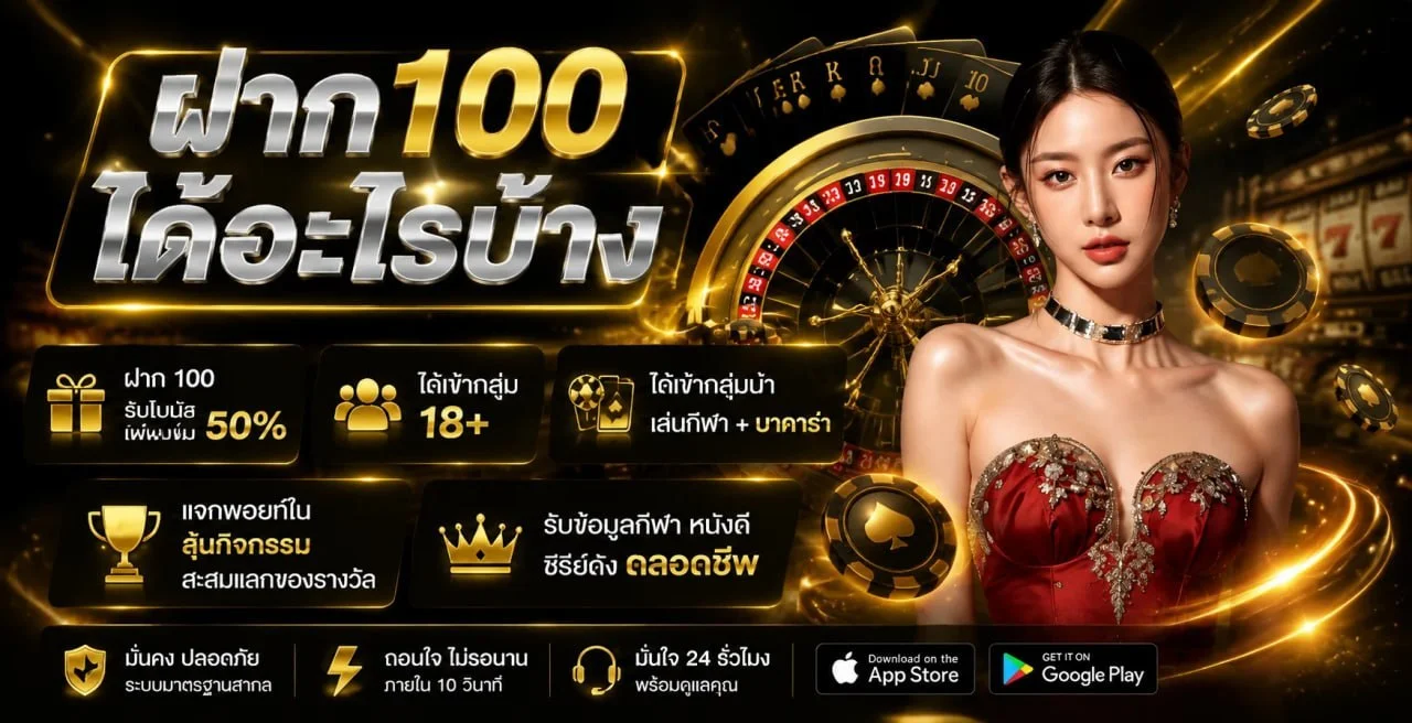 UFA89 เว็บตรง สล็อตแตกง่าย คาสิโนครบจบที่เดียว