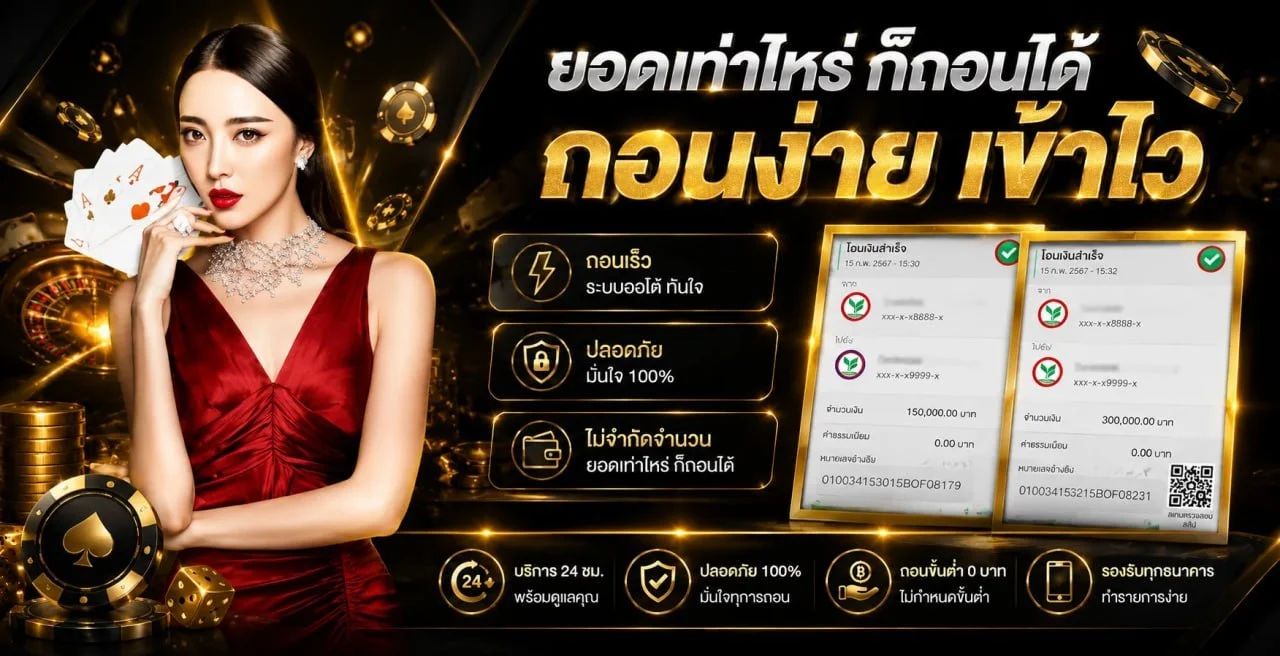 UFA89 เว็บตรง สล็อตแตกง่าย คาสิโนครบจบที่เดียว