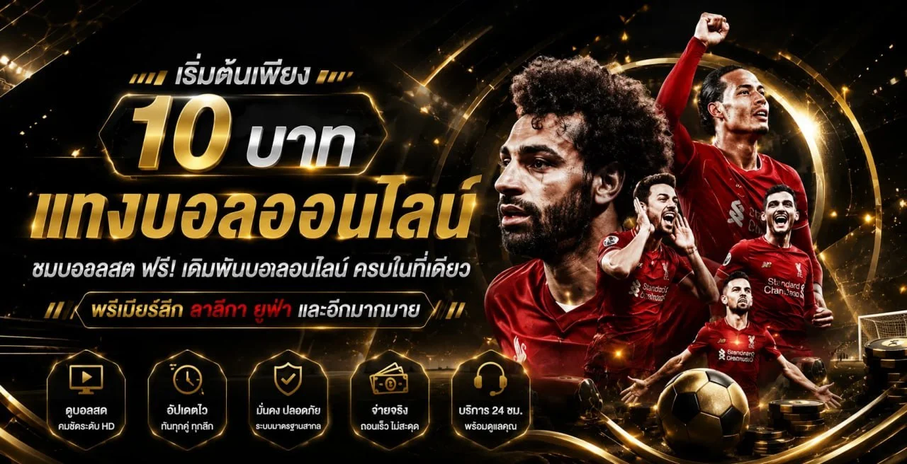 UFA89 เว็บตรง สล็อตแตกง่าย คาสิโนครบจบที่เดียว