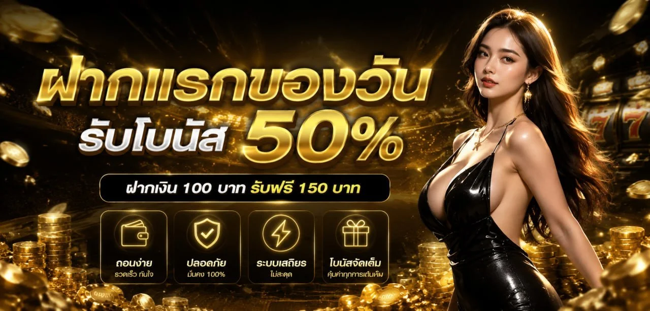คาสิโนสด UFA89 บาคาร่าถ่ายทอดสดจากห้องจริง